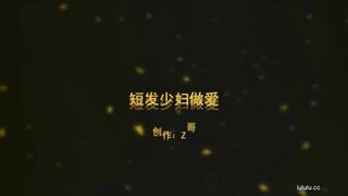 [国产]星级酒店先后约战骨感美干练短发女销售和丰腴骚气十足医院护士“贾娜”，穿著黑丝情趣装各种体位玩弄